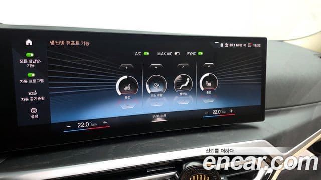 BMW 3 Series 2023 — Photo 9/20