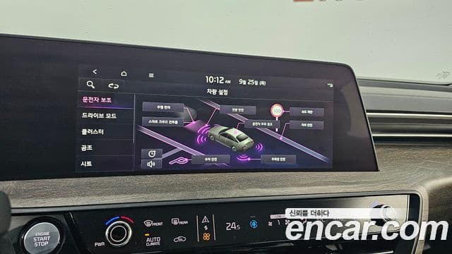 Kia K8 2021 — Şəkil 15/20