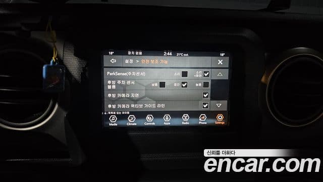 Jeep Wrangler 2019 — Photo 18/20