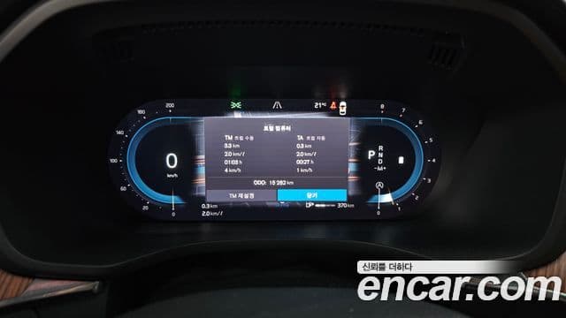 Volvo XC60 2024 — ფოტო 8/20