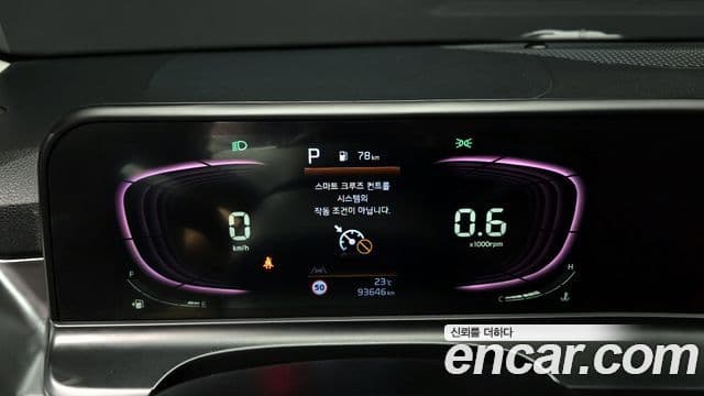 Kia Seltos 2022 — Şəkil 8/20