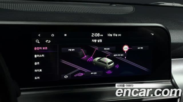 Kia Seltos 2022 — Şəkil 14/20
