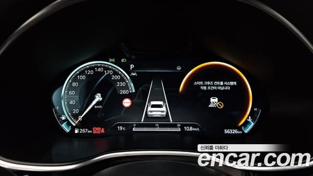 Genesis Electrified G80 2022 — Şəkil 7/20