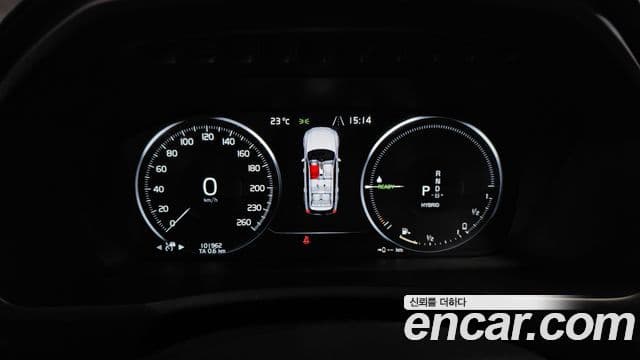 Volvo XC90 2020 — Şəkil 8/20