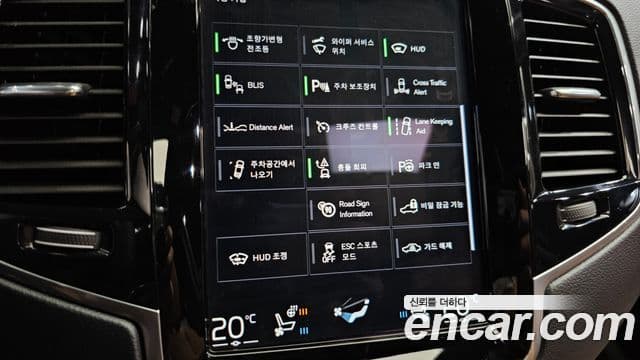 Volvo XC90 2020 — Şəkil 15/20