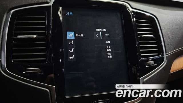 Volvo XC90 2020 — Şəkil 16/20