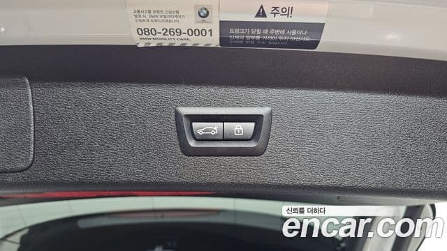 BMW X1 2021 — ფოტო 15/20