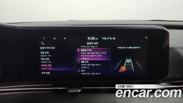Kia Carnival 2020 — Фото 16/20