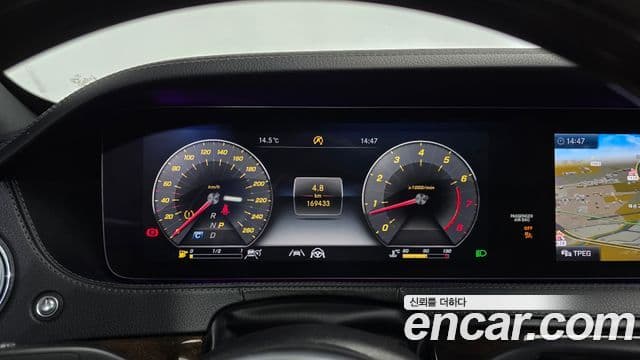 Mercedes-Benz S-Class 2020 — Şəkil 13/20