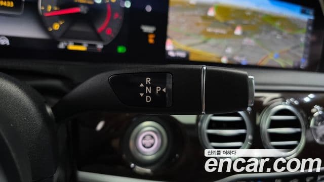 Mercedes-Benz S-Class 2020 — Şəkil 15/20
