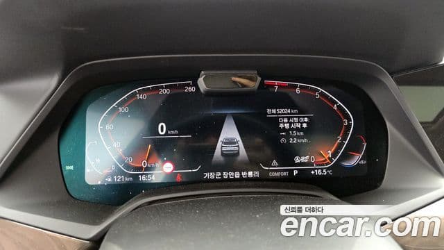 BMW X5 2022 — Şəkil 8/20