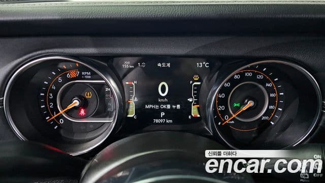 Jeep Wrangler 2023 — Şəkil 8/20