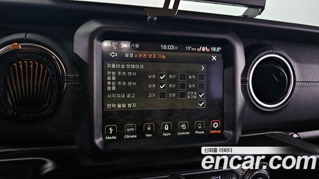 Jeep Wrangler 2023 — Şəkil 19/20