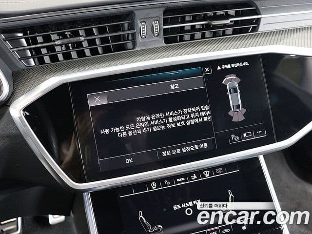 Audi S7 2023 — ფოტო 7/20