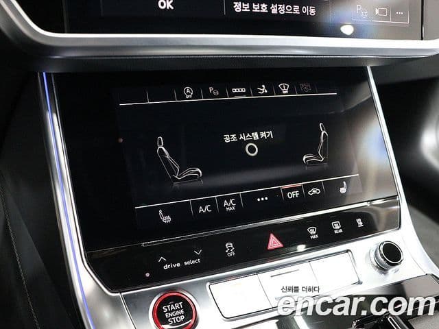Audi S7 2023 — ფოტო 17/20