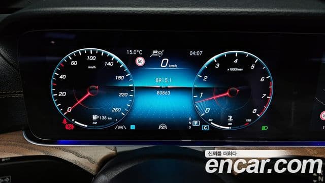 Mercedes-Benz E-Class 2021 — Şəkil 8/20