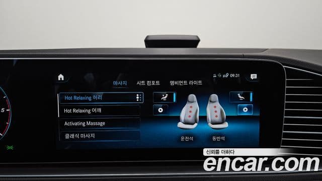 Mercedes-Benz GLS-Class 2022 — ფოტო 15/20