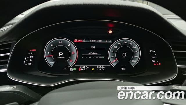 Audi Q7 2021 — Şəkil 8/20