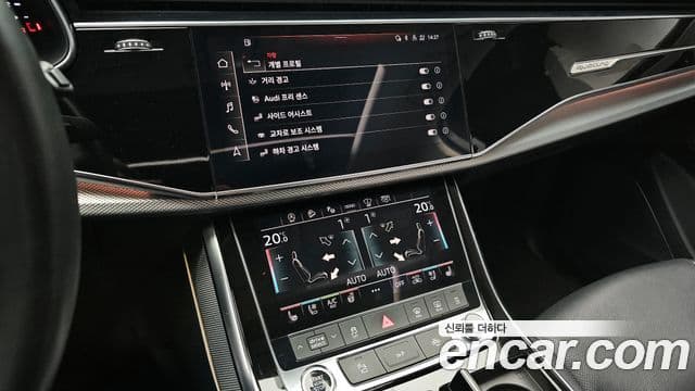 Audi Q7 2021 — Şəkil 16/20