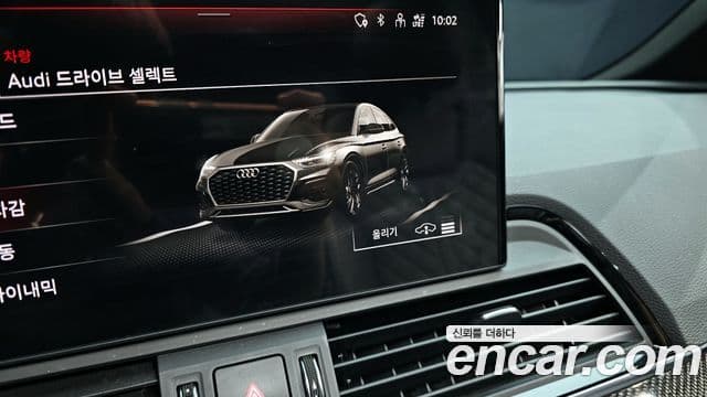 Audi SQ5 2022 — Photo 19/20