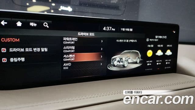 Genesis GV80 2021 — Şəkil 17/20