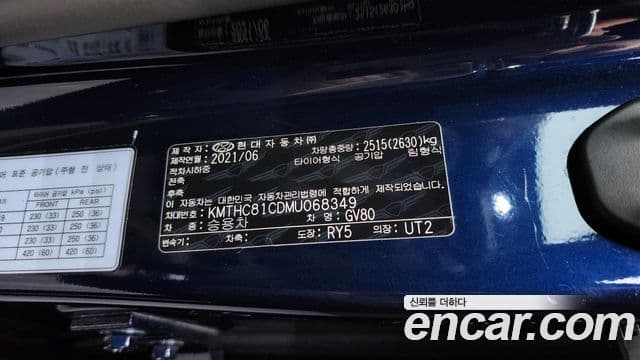 Genesis GV80 2021 — Şəkil 19/20