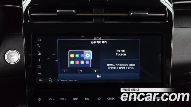 Hyundai The New Tucson 2023 — фото 17 из 20