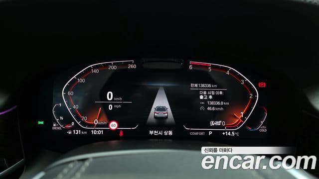 BMW 7 Series 2020 — ფოტო 8/20