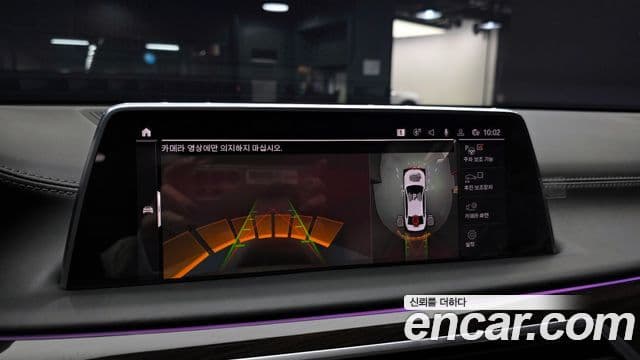 BMW 7 Series 2020 — фото 15 из 20