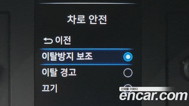Hyundai The New Tucson 2022 — Şəkil 17/20