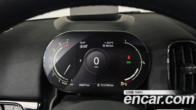 Mini Cooper Countryman 2020 — Şəkil 8/20