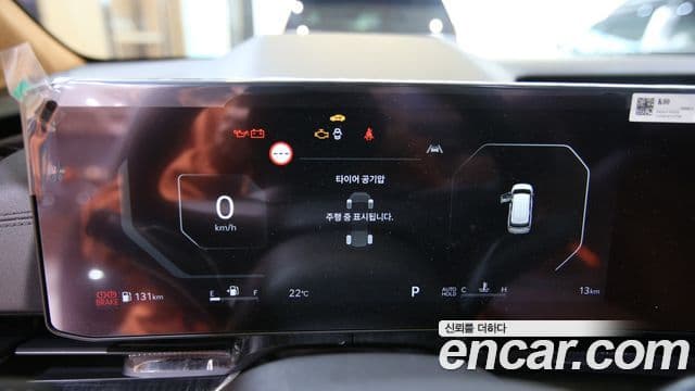 Kia Carnival 2025 — Şəkil 8/20