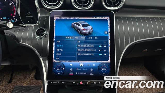 Mercedes-Benz C-Class 2022 — Photo 8/20