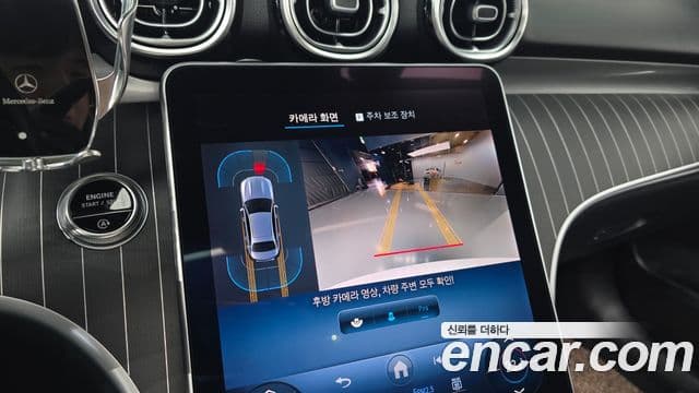 Mercedes-Benz C-Class 2022 — Photo 10/20