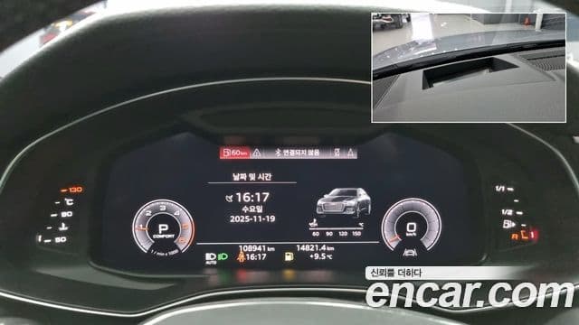 Audi A6 2020 — ფოტო 11/18