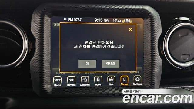 Jeep Wrangler 2020 — Şəkil 15/20