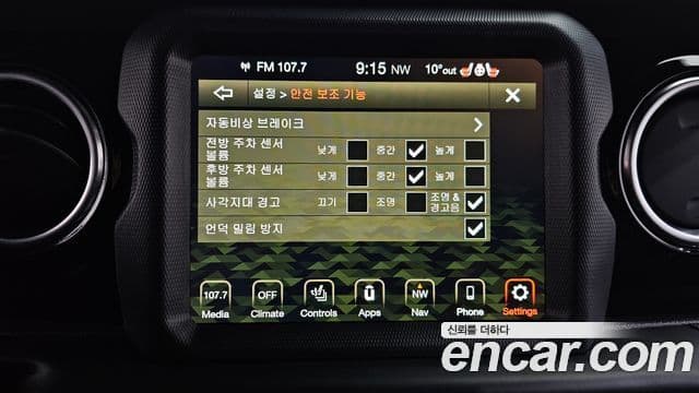 Jeep Wrangler 2020 — Şəkil 16/20
