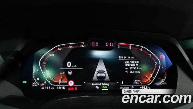 BMW X6 2020 — Şəkil 8/20