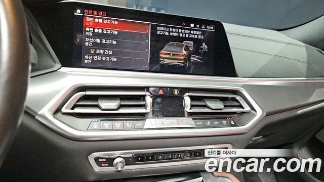 BMW X6 2020 — Şəkil 14/20