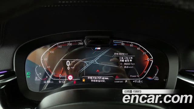 BMW 5 Series 2021 — Şəkil 7/20