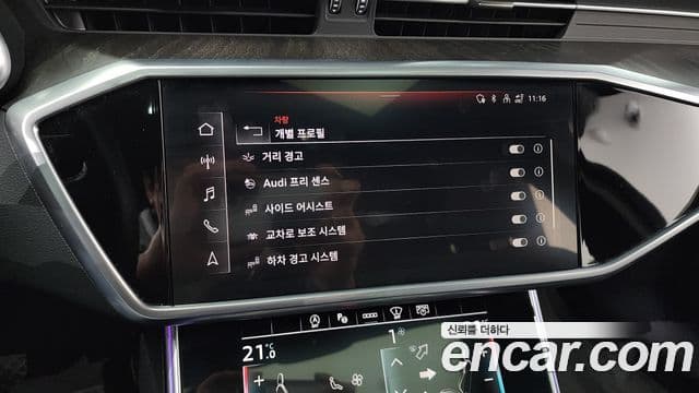 Audi A6 2023 — Şəkil 15/20