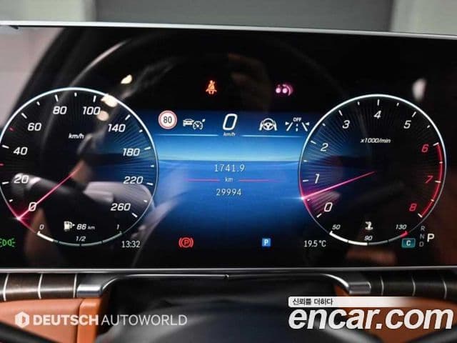 Mercedes-Benz S-Class 2023 — ფოტო 20/20