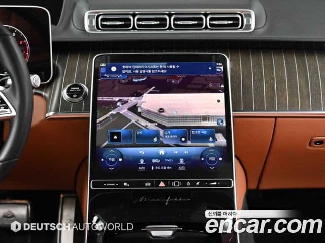 Mercedes-Benz S-Class 2023 — ფოტო 16/20