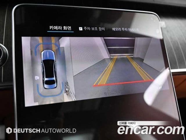 Mercedes-Benz S-Class 2023 — ფოტო 19/20