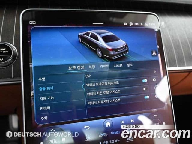 Mercedes-Benz S-Class 2023 — ფოტო 4/20