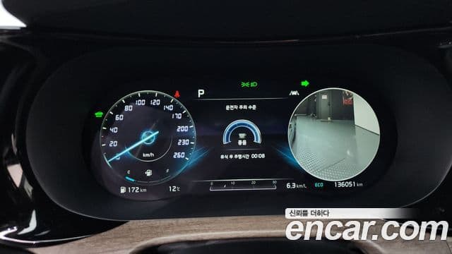 Kia K5 2020 — Photo 7/20