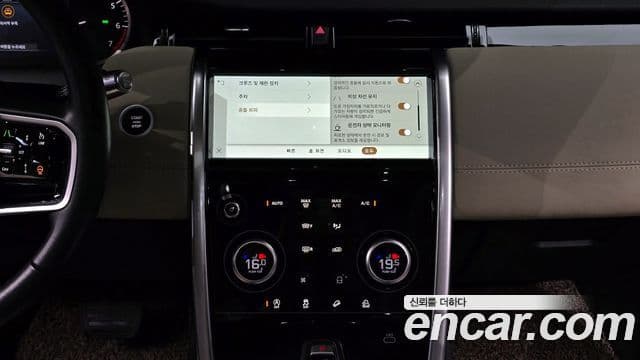 Land Rover Discovery Sport 2022 — Şəkil 16/20