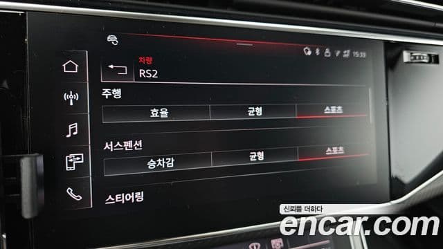 Audi RSQ8 2025 — Photo 12/19