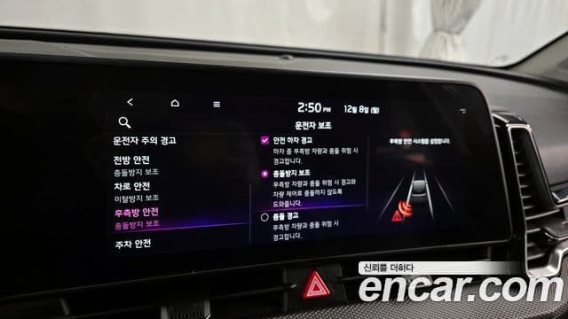 Kia Sportage 2021 — Şəkil 4/20