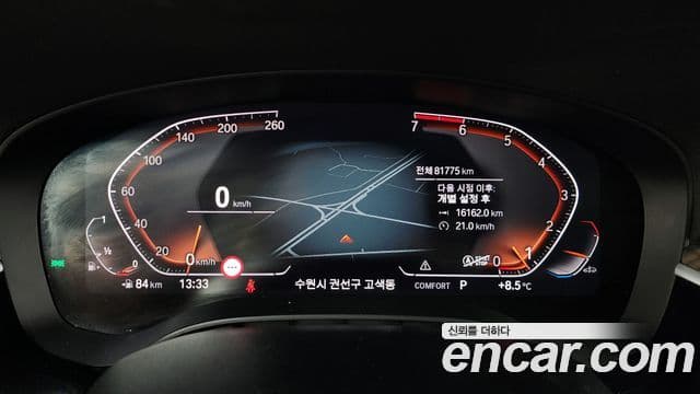 BMW 5 Series 2020 — ფოტო 8/20